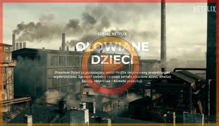 Свинцовые дети 2026